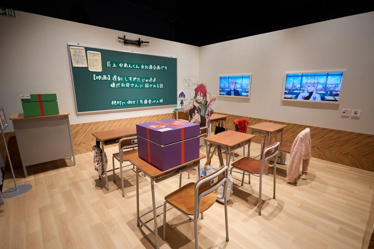 シェアハウスエリアの教室風景