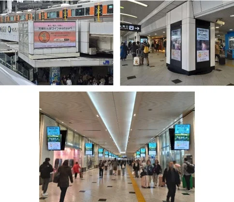 デジタルサイネージ