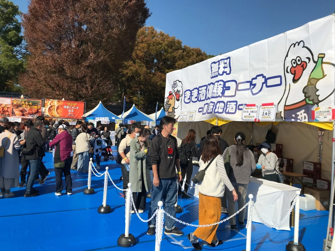 利き酒体験コーナー