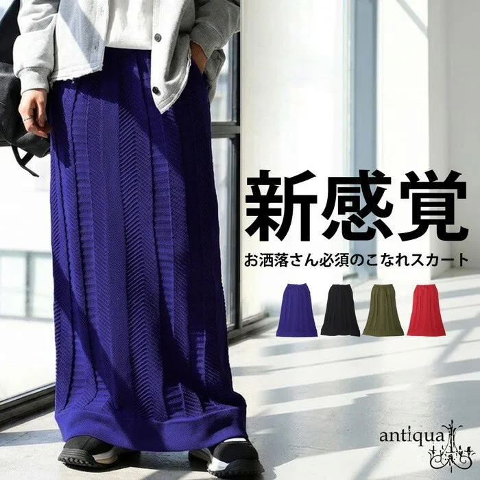 プリーツスカート