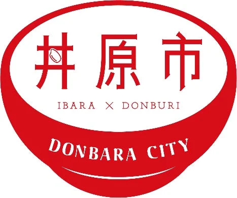 丼原市のロゴ
