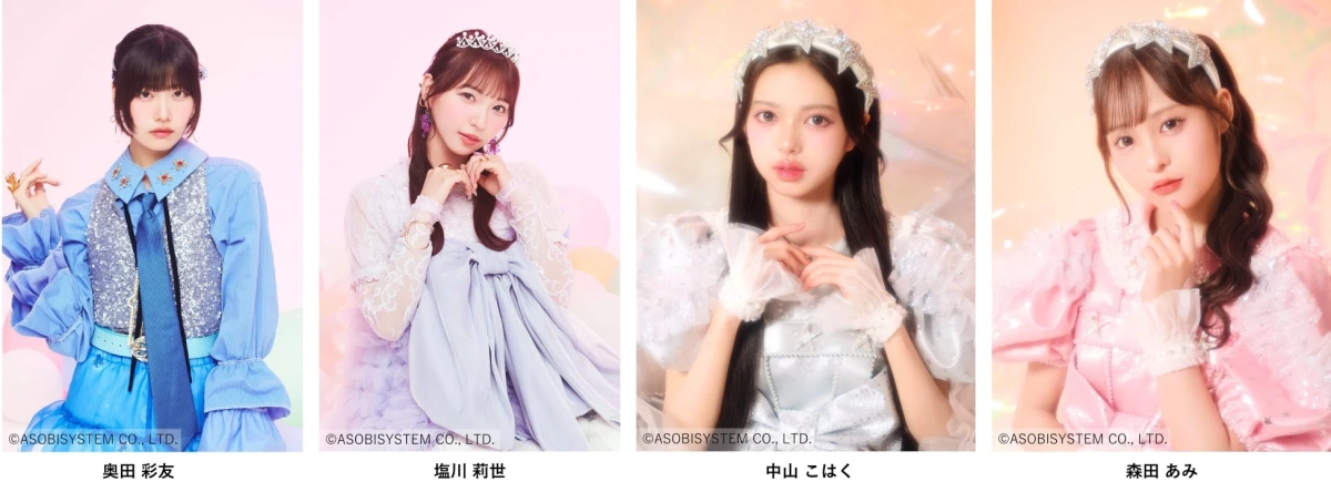 SWEET STEADY/MORE STAR