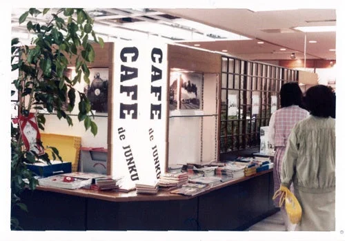 ジュンク堂書店のカフェ