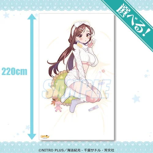 選べる特大シーツ3