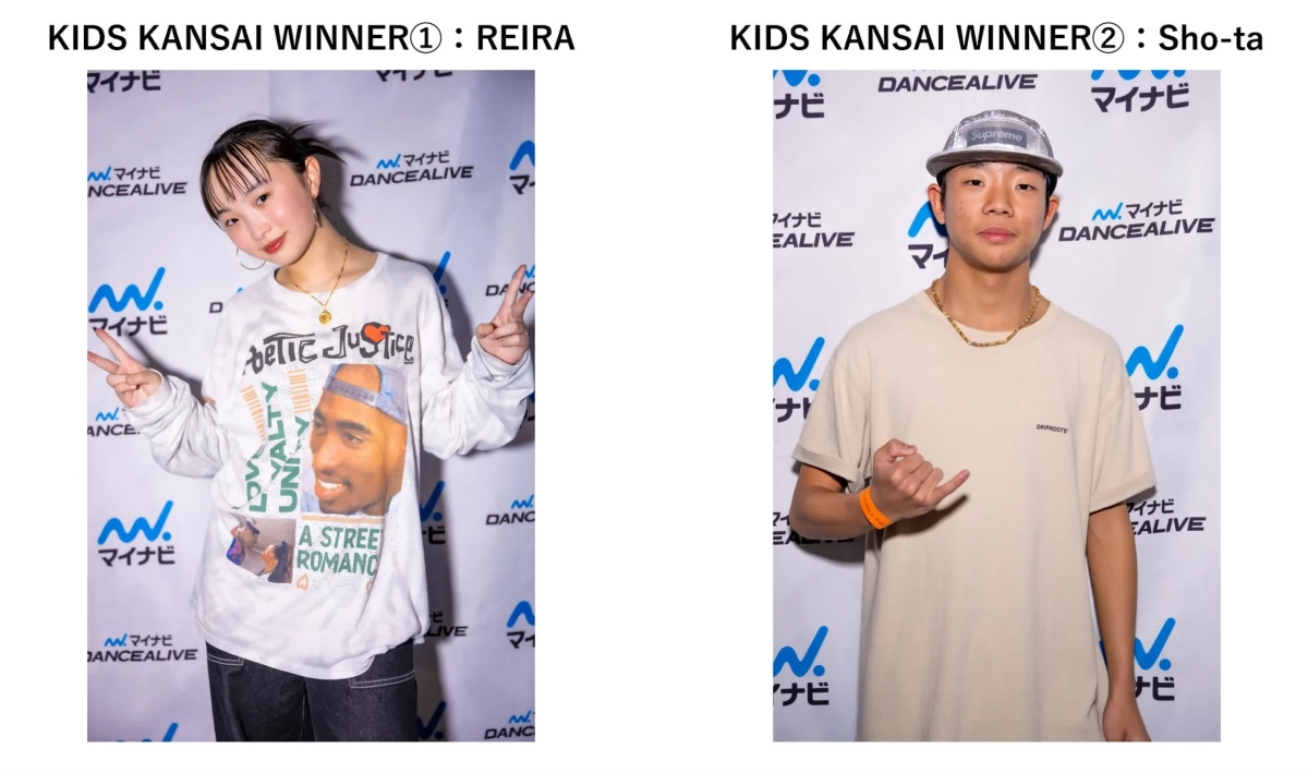 KIDS KANSAI WINNERのReiraさんとSho-taさん