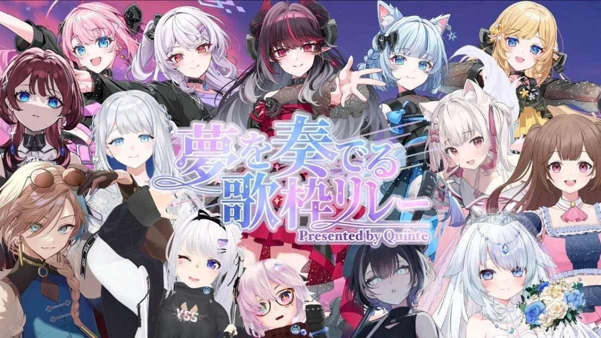 歌姫リレーのビジュアル