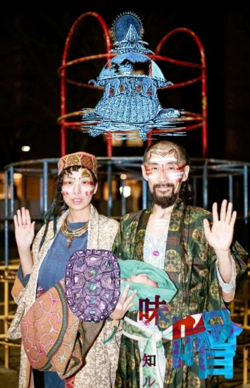 亀ノ味噌知ルのパフォーマンス