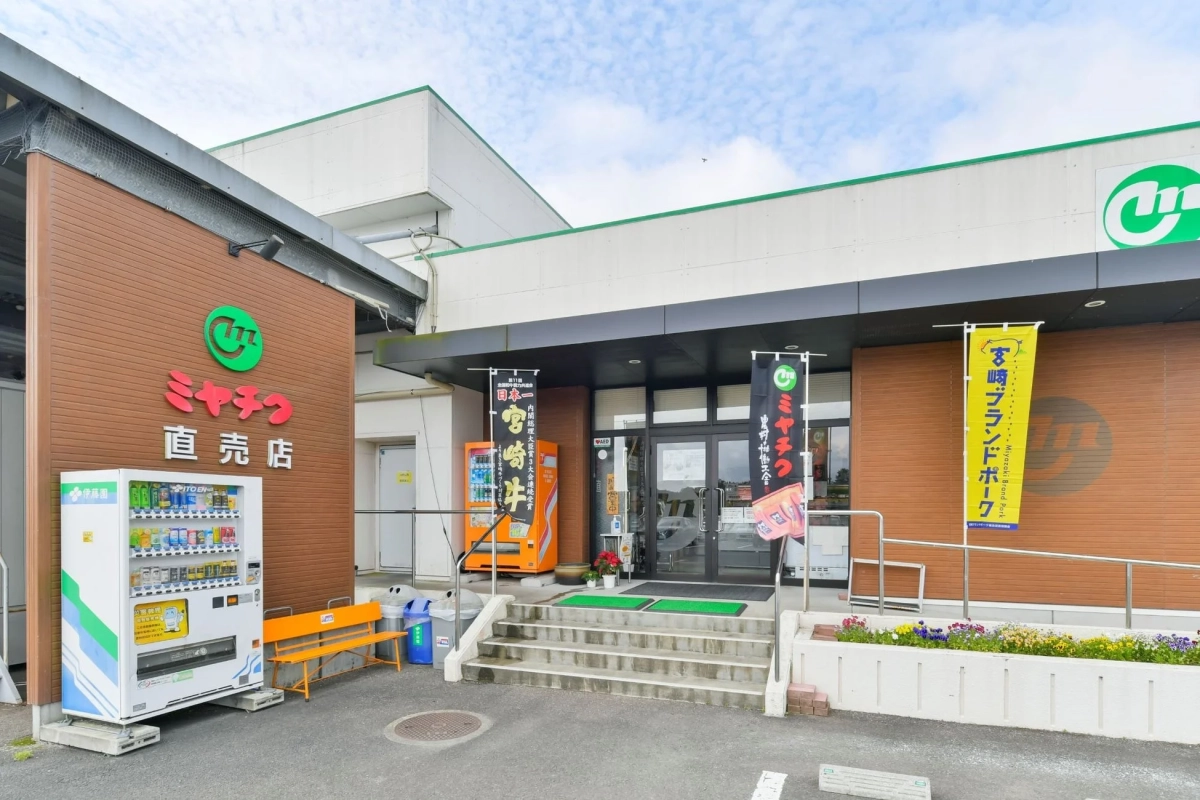 ミヤチク佐土原直売店の外観