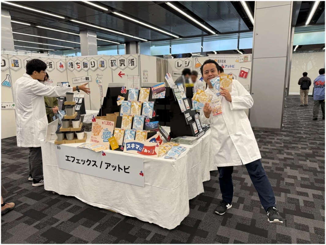 持ち帰り謎研究所のブース