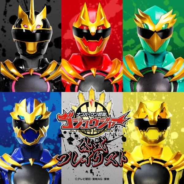 公式プレイリスト