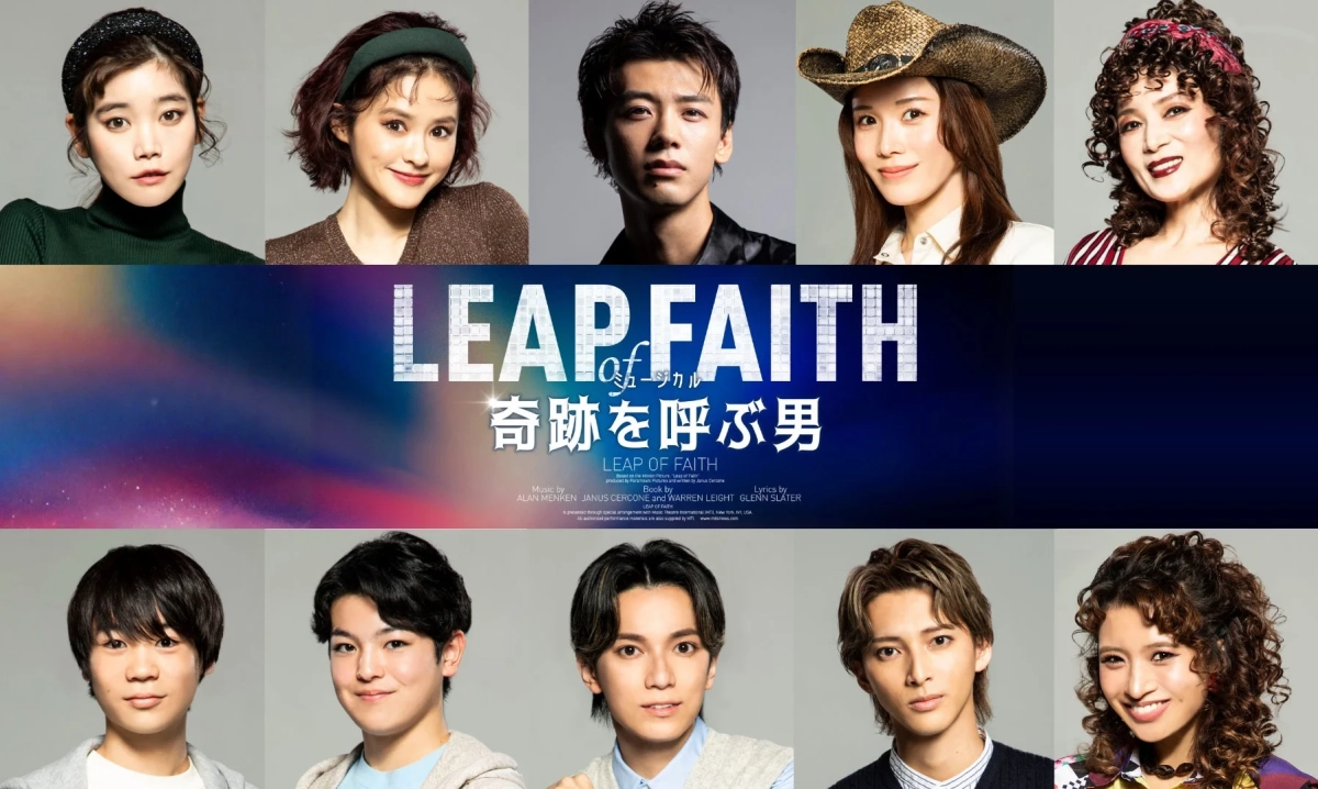 ミュージカル『奇跡を呼ぶ男』キャスト集合ビジュアル