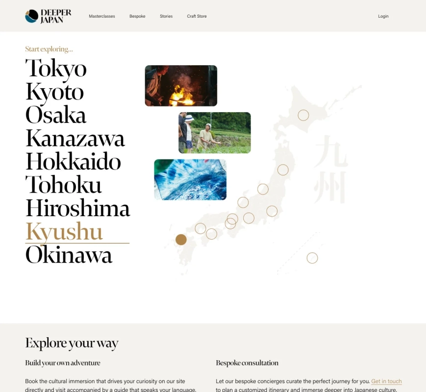 Deeper Japan ウェブサイト