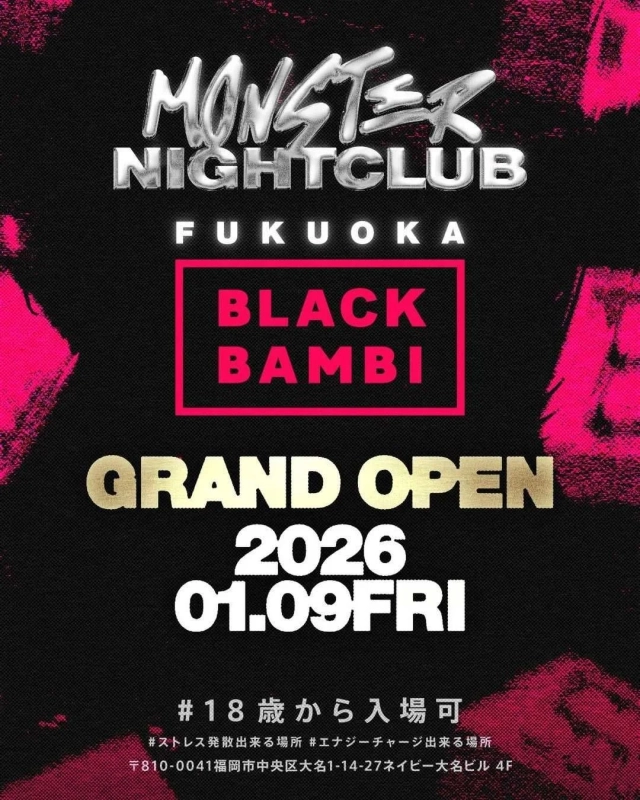 MONSTER NIGHTCLUB FUKUOKA BLACK BAMBI グランドオープン告知