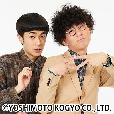 たくろうの二人組