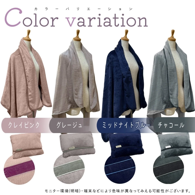 カラーバリエーション