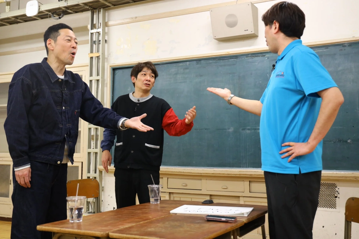 番組でのトーク