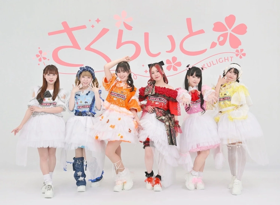 第2弾発表出演アーティスト