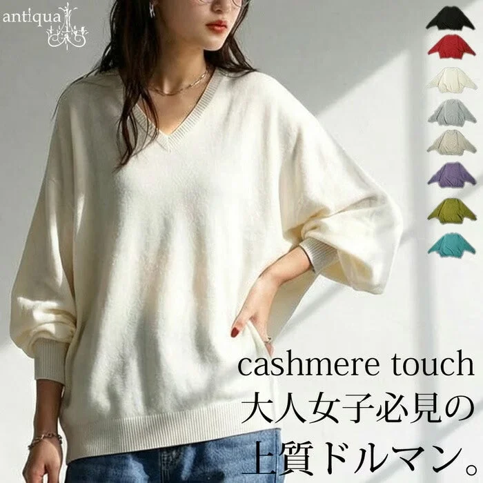 ドルマンニット