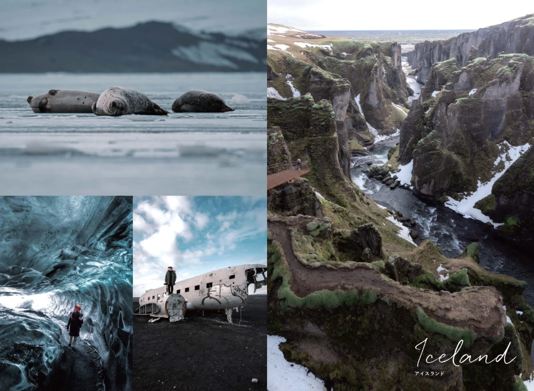 アイスランドの風景