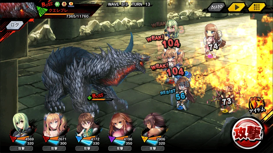 ゲーム内バトルシーン