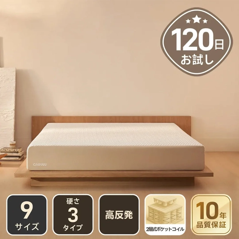 Grand Form グランドエアグライドマットレス