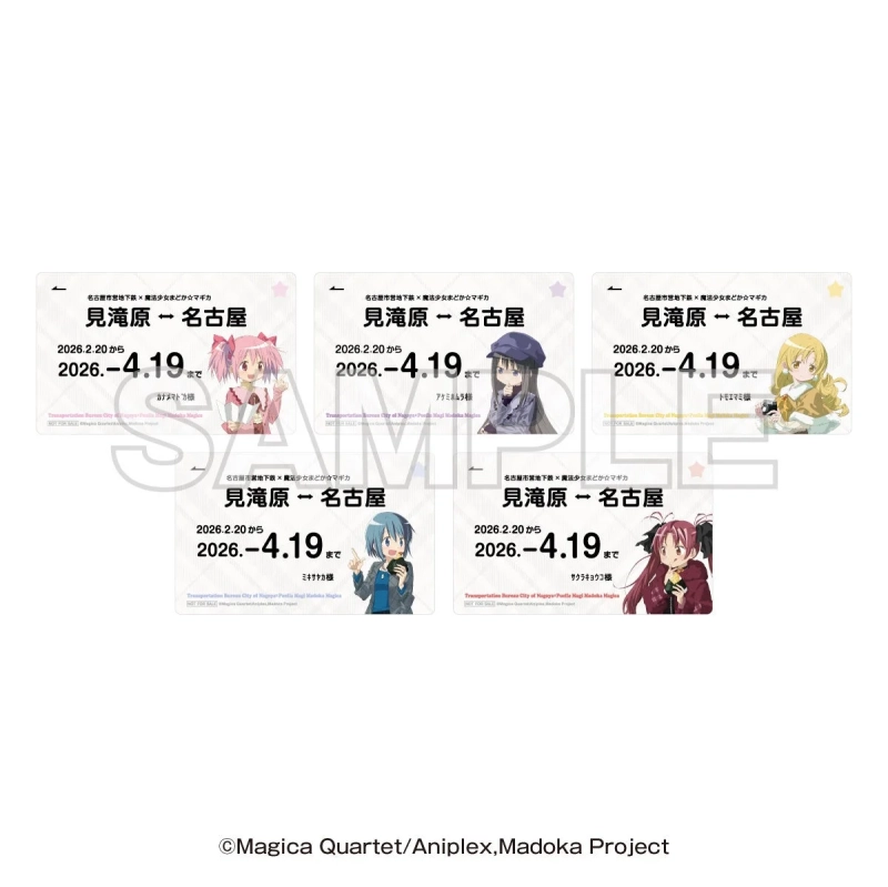 物販ノベルティイメージ