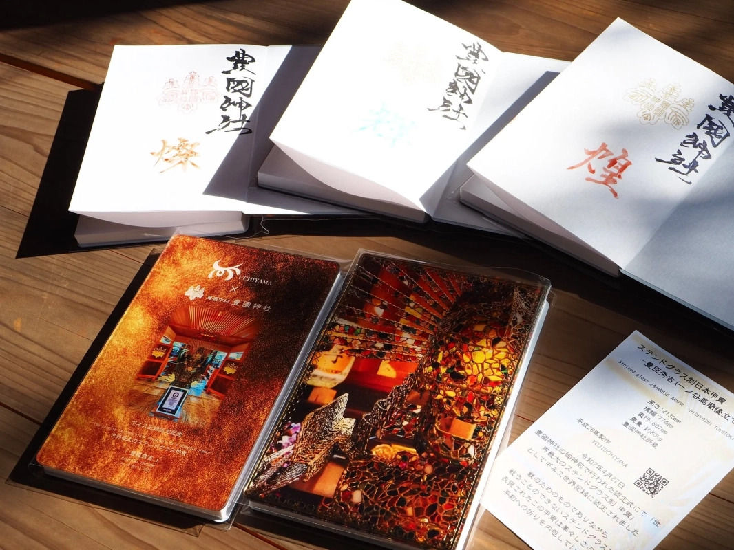 ステンドグラス御朱印帳