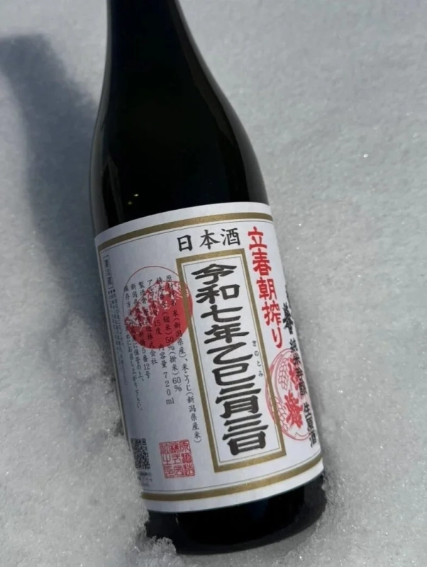日本酒ボトル、冬のイメージ