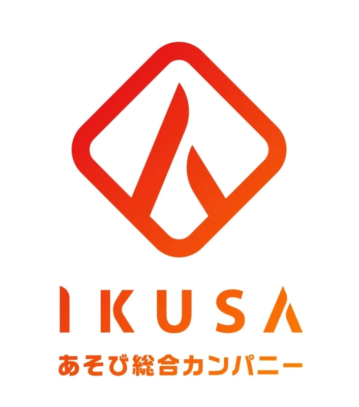 IKUSA あそび総合カンパニーのロゴ