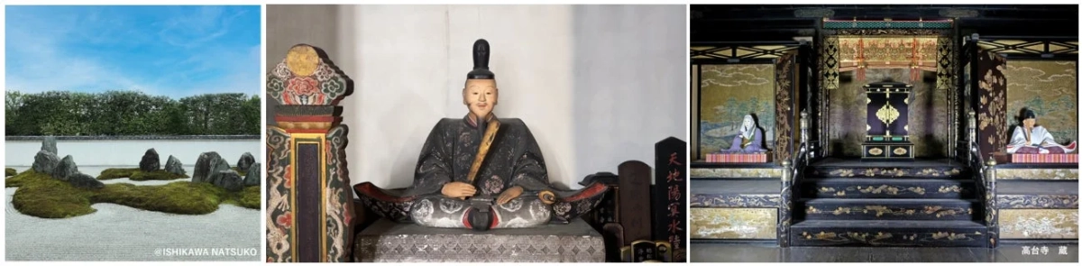 高台寺の日本庭園