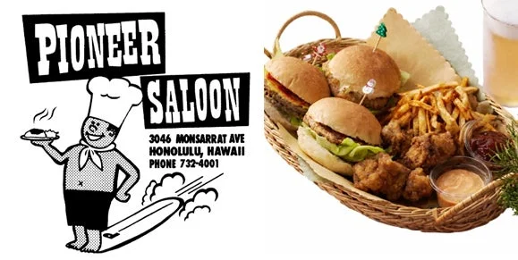 PIONEER SALOON
