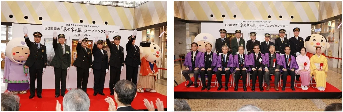 オープニングセレモニーの様子