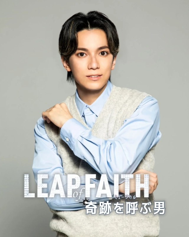 糸川耀士郎さんのソロビジュアル