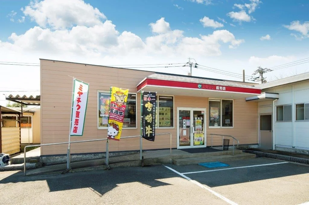 ミヤチク高崎直売店の外観