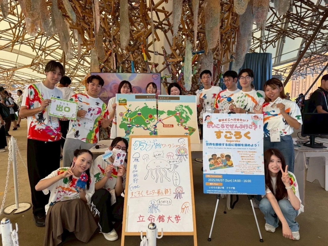 立命館大学による体験ワークの様子