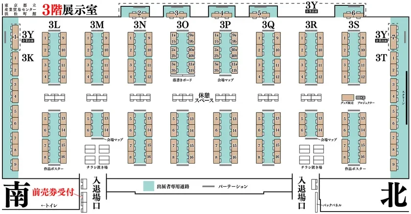 会場マップ/3階 展示室