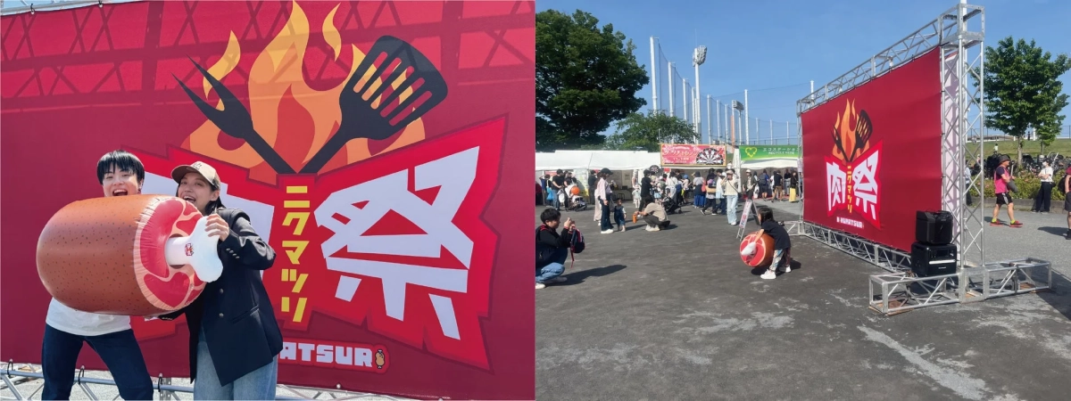 肉グッズを持つフォトスポット