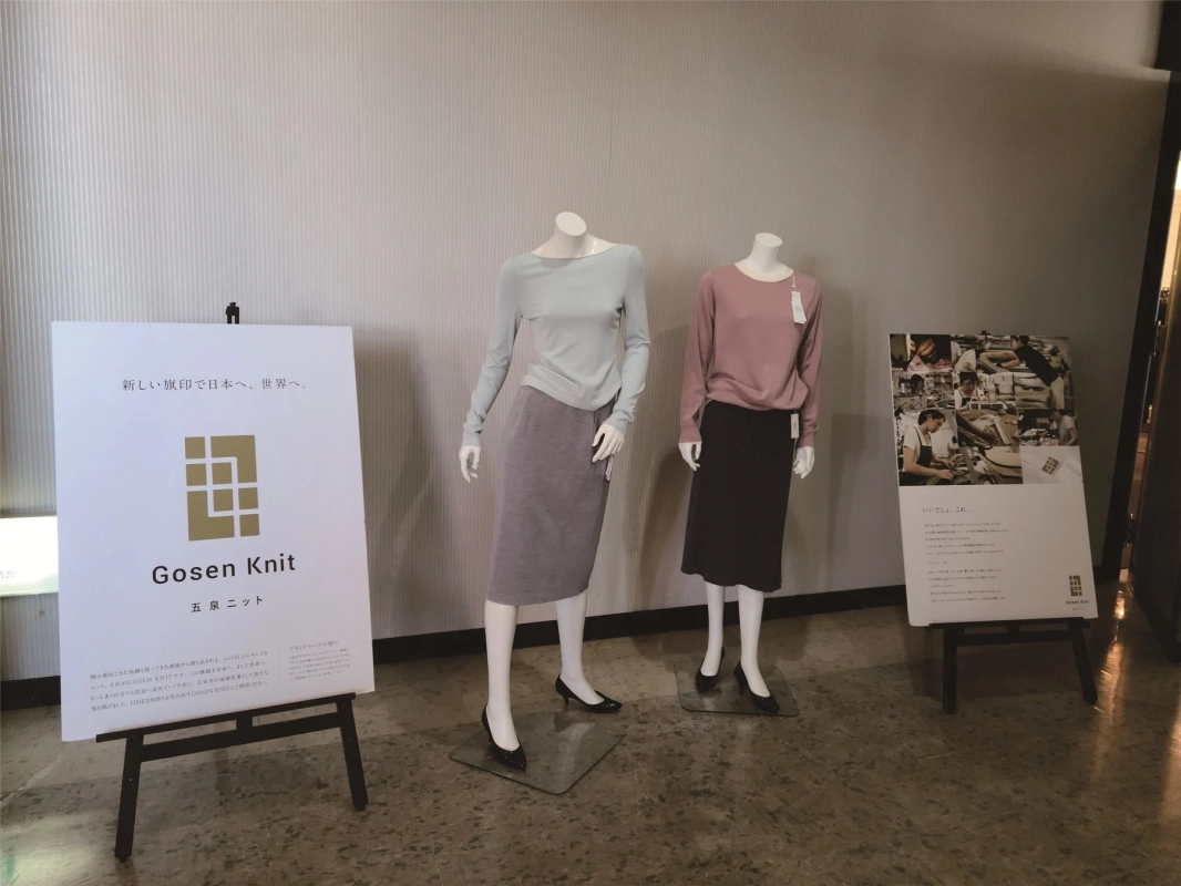 Gosen Knitブランドの展示風景