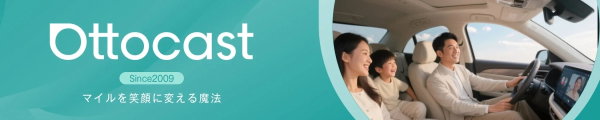 Ottocastロゴと家族の笑顔