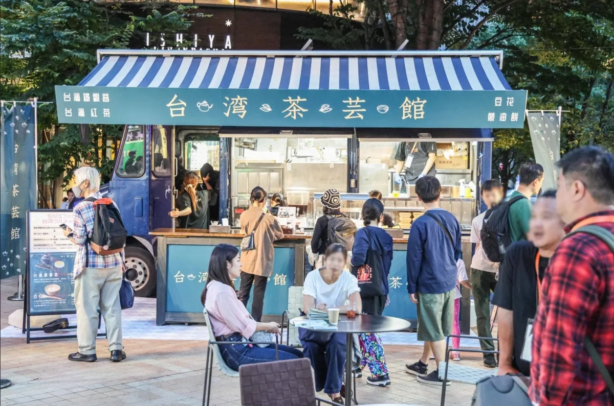 台湾茶芸館のイメージ
