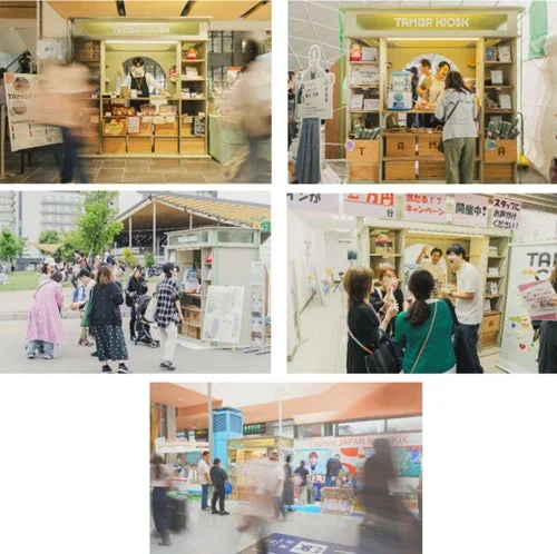 TAMBA KIOSKの活動