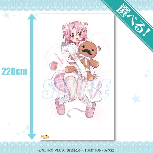 選べる特大シーツ1