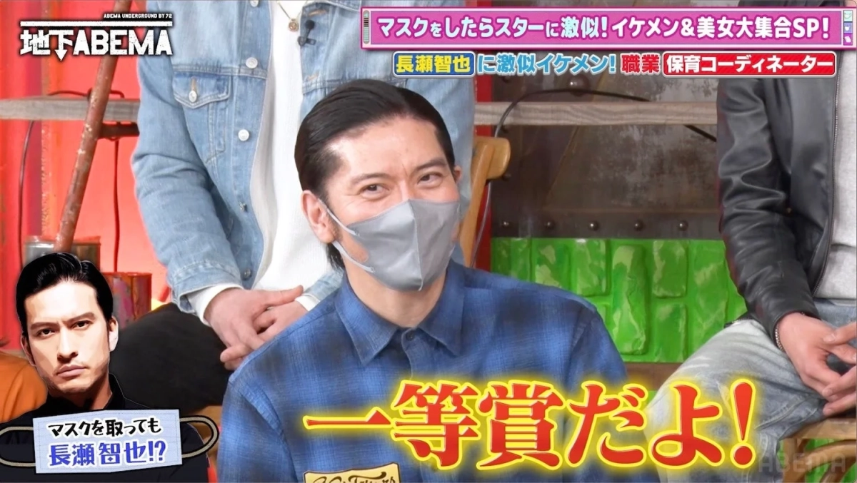 長瀬智也に激似の保育コーディネーター