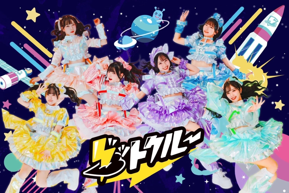 第2弾発表出演アーティスト