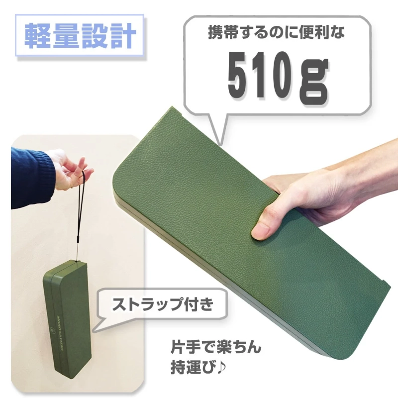 軽量設計、ストラップ付き