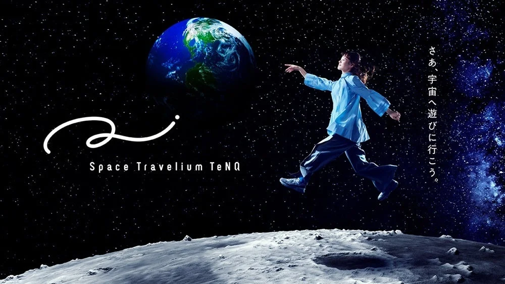 Space Travelium TeNQイメージ