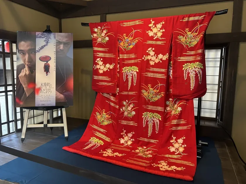 衣装展示イメージ