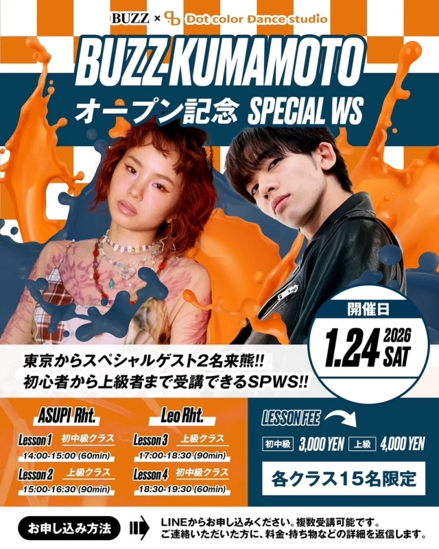 BUZZ KUMAMOTOのオープン記念スペシャルワークショップの告知ポスター