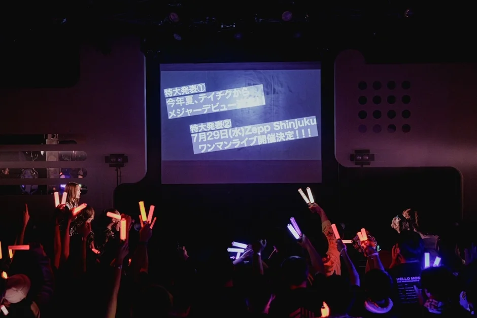 発表の瞬間を捉えたスクリーン