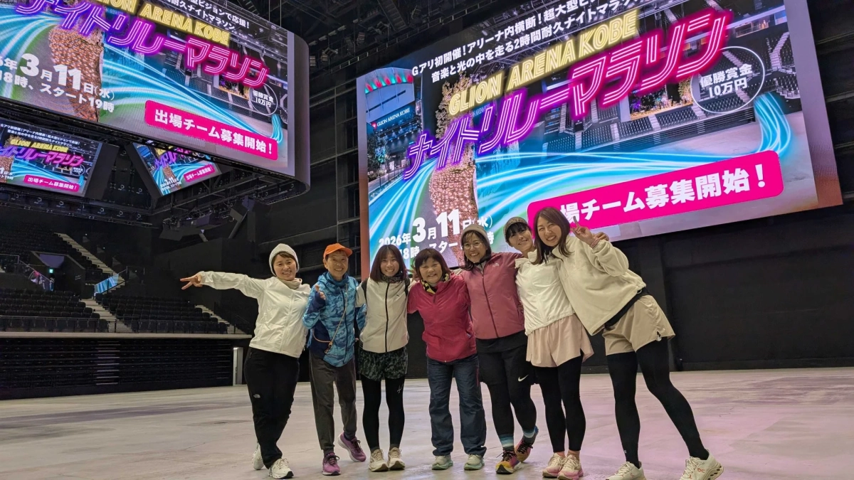 完走後記念撮影